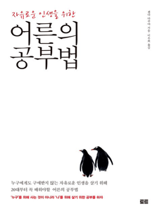 ��� ���ι�