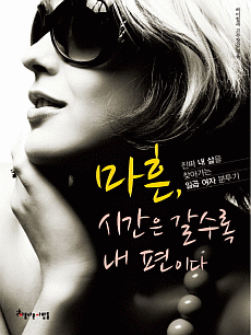 ����, �ð��� ������ �� ���̴�