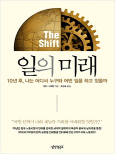 ���� �̷�