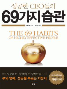 ������ CEO���� 69���� ����