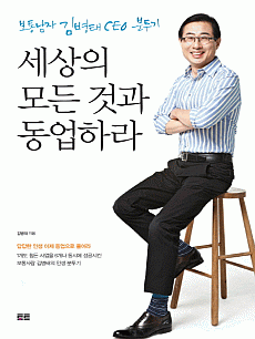 ������ ��� �Ͱ� �����϶�