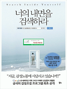 ���� ������ �˻��϶�