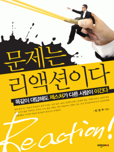 ������ ���׼��̴�