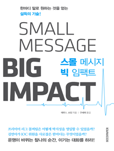 ���� �޽��� �� ����Ʈ