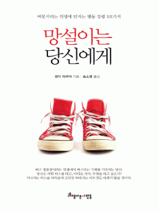 �����̴� ��ſ���