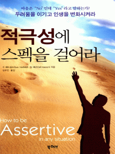 ���ؼ��� ������ �ɾ��