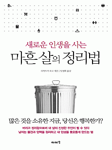 ���ο� �λ��� ��� ���� ���� ������