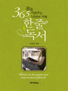 365 �� �� ����