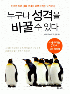 ������ ������ �ٲ� �� �ִ�