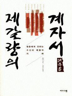 �������� ���ڼ�