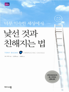 ���� �Ͱ� ģ������ ��