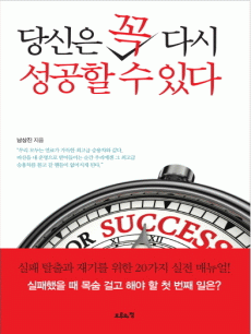 ����� �� �ٽ� ������ �� �ִ�