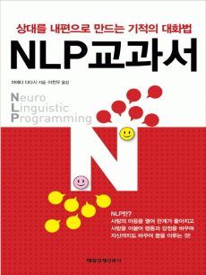 NLP ������