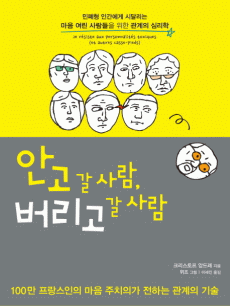 �Ȱ� �� ���, ������ �� ���