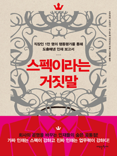 �����̶�� ������