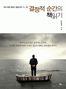 ������ ������ å�б�