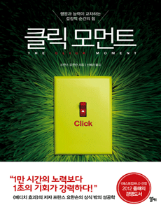 Ŭ�� ���Ʈ