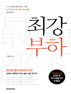 �ְ� ����