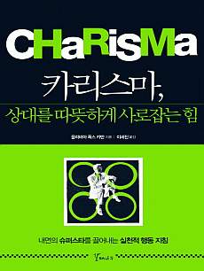 ī������, ��븦 �����ϰ� ������ ��