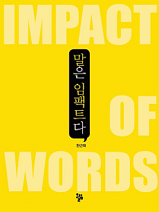 ���� ����Ʈ��