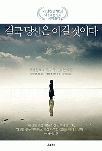 �ᱹ ����� �̱� ���̴�