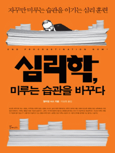 �ɸ���, �̷�� ������ �ٲٴ�