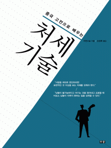 �߱� �������� ���� ó�����