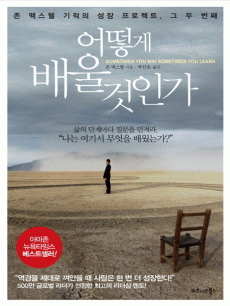 ��� ��� ���ΰ�