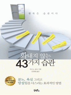 ȭ���� �ʴ� 43���� ����