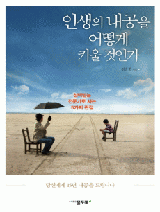 �λ��� ������ ��� Ű�� ���ΰ�