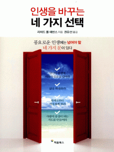 �λ��� �ٲٴ� �� ���� ����