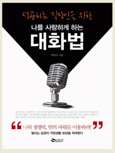 ���� ����ϰ� �ϴ� ��ȭ��