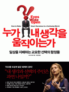 ���� �� ������ �����̴°�