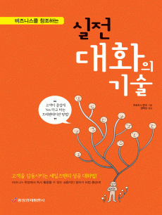 ���� ��ȭ�� ���