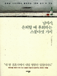 ���ڰ�. ������ �� ��ȸ�ϴ� �����ټ� ����