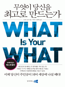 ������ ����� �ְ��� ����°�