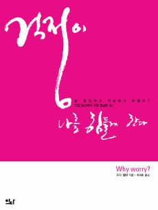 ������ ���� ����� �Ѵ�