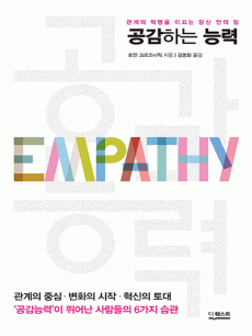 �����ϴ� �ɷ�