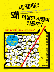 �� �� ������ �̻��� ����� ������