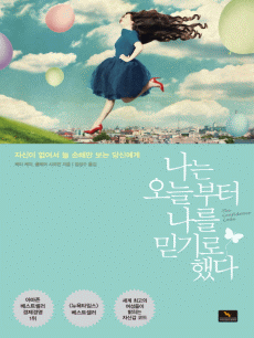 ���� ���ú��� ���� �ϱ�� �ߴ�