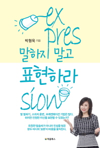 ������ ���� ǥ���϶�