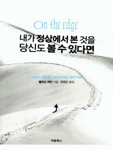 ���� ���󿡼� �� ���� ��ŵ� �� �� �ִٸ�