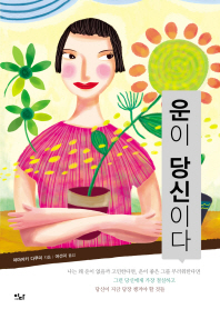 ���� ����̴�