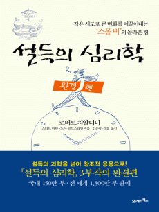 ������ �ɸ���(�ϰ���)