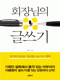 ȸ����� �۾���