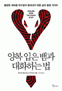 �纹 ���� ��� ��ȭ�ϴ� ��