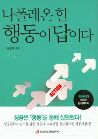 �������� ��, �ൿ�� ���̴�