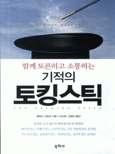 ������ ��ŷ��ƽ