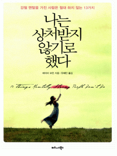 ���� ��ó���� �ʱ�� �ߴ�