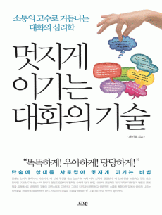 ������ �̱�� ��ȭ�� ���